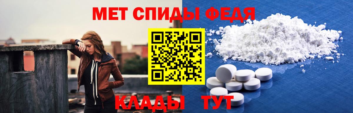 АМФЕТАМИН Розовый  Вход с VPN  Амфетамин  Фурманов 