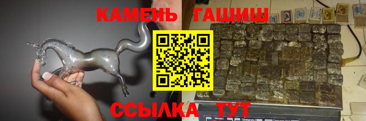 ГАШ гарик Фурманов