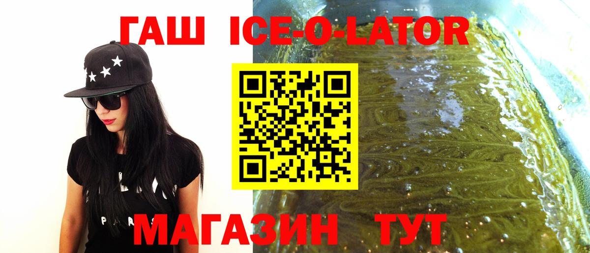 Гашиш убойный  Гашиш гашик  Вход с VPN  Фурманов 