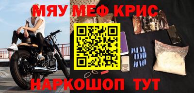 синтетический гашиш Краснокаменск