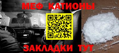 меф VHQ Краснодар