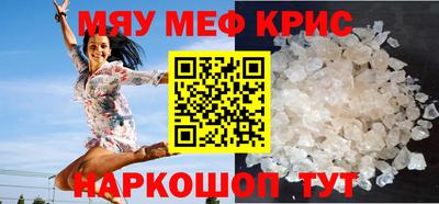 меф VHQ Краснодар