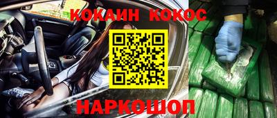 синтетический гашиш Краснокаменск