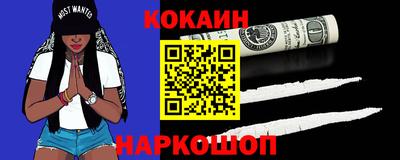 мефедрон мука Краснознаменск