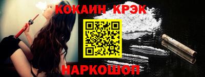 синтетический гашиш Краснокаменск