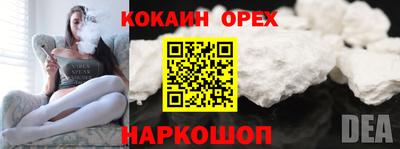 мефедрон мука Краснознаменск