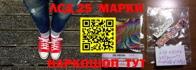 синтетический гашиш Краснокаменск