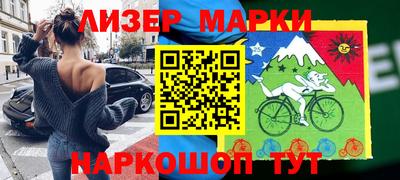 синтетический гашиш Краснокаменск