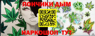 синтетический гашиш Краснокаменск