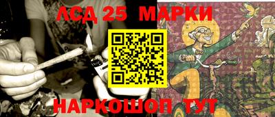 синтетический гашиш Краснокаменск