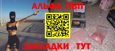 мефедрон мука Краснознаменск