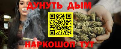 меф VHQ Краснодар
