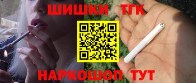 синтетический гашиш Краснокаменск