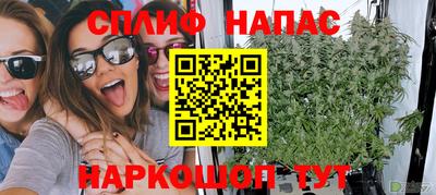 мефедрон мука Краснознаменск