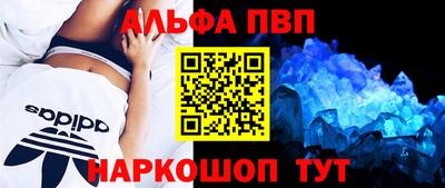 меф VHQ Краснодар