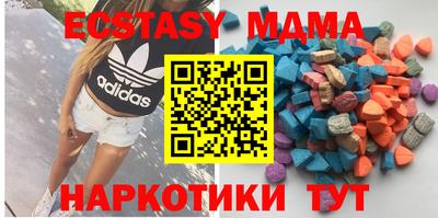 меф VHQ Краснодар