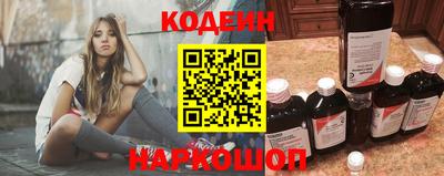 синтетический гашиш Краснокаменск