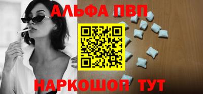 синтетический гашиш Краснокаменск