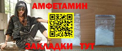 мефедрон мука Краснознаменск