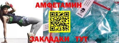 синтетический гашиш Краснокаменск