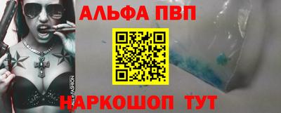 меф VHQ Краснодар