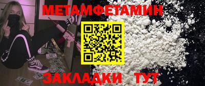 синтетический гашиш Краснокаменск