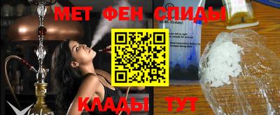 мефедрон мука Краснознаменск