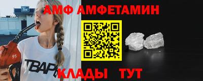 меф VHQ Краснодар