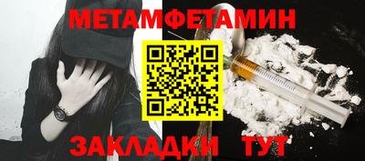 мефедрон мука Краснознаменск
