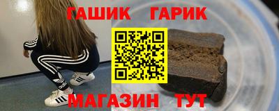 меф VHQ Краснодар