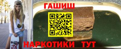 синтетический гашиш Краснокаменск