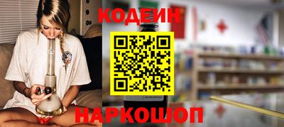 синтетический гашиш Краснокаменск