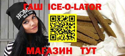 меф VHQ Краснодар