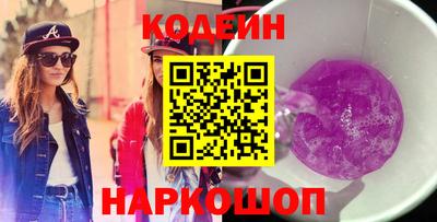 меф VHQ Краснодар