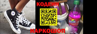 синтетический гашиш Краснокаменск