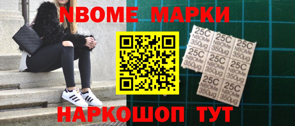 LSD-25 экстази кислота Фурманов