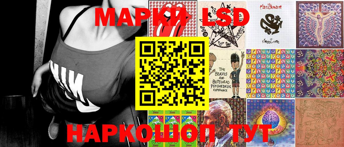 Марки NBOMe 1,5мг Фурманов