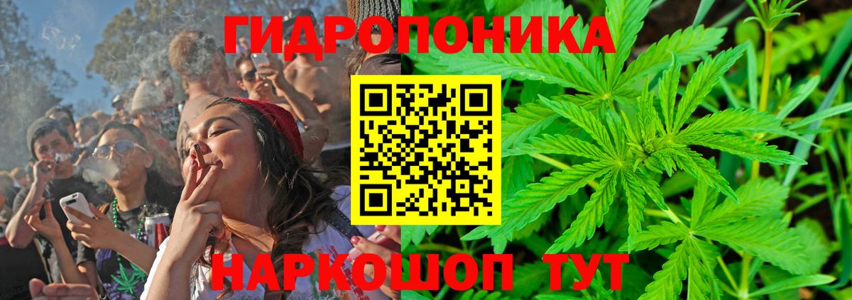 Фурманов  Марихуана конопля  Канабис MAZAR  Вход с VPN 